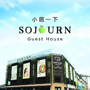 Sojourn Ampang (Selangor)